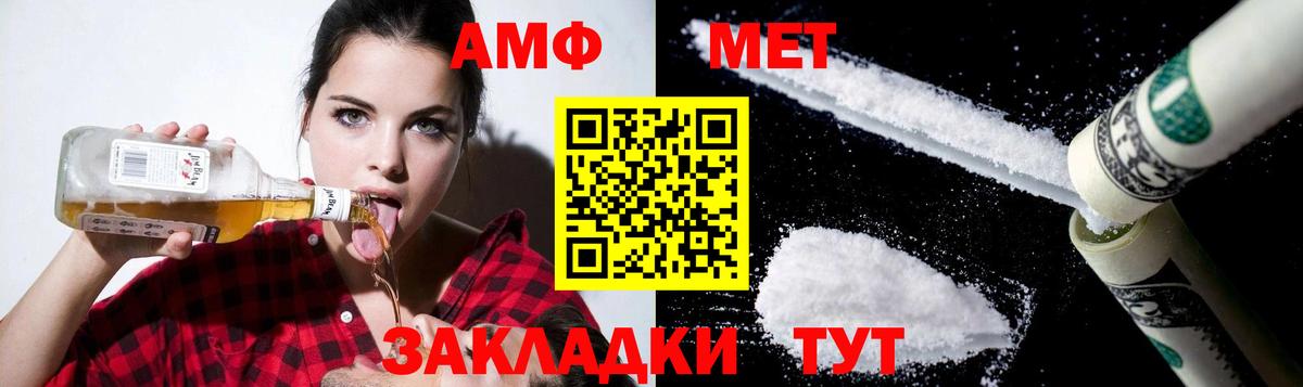 Бошки Шишки  КОКАИН  NBOMe  Меф МЯУ МЯУ   Гашиш  Коммунар  Купить наркотик 