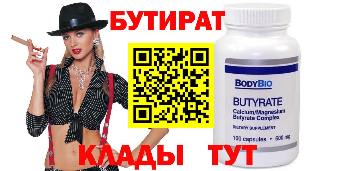 ГАШ  Коммунар  Кокаин  Меф МЯУ МЯУ кристаллы  Марихуана  Вход с VPN 