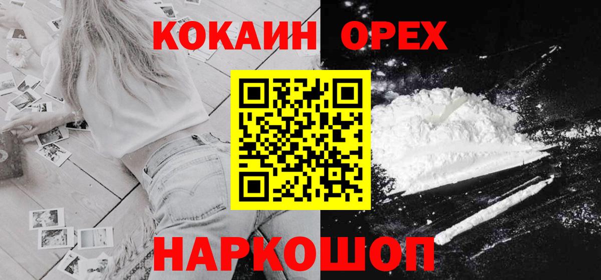 Кокаин Колумбийский Коммунар