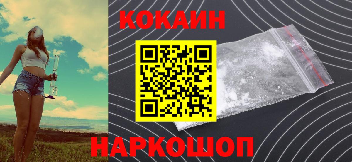 COCAIN Боливия Коммунар