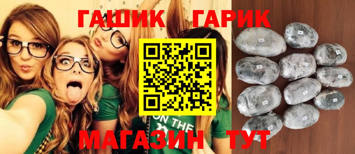 Коммунар  Гашиш  Вход с VPN  Гашиш AMNESIA HAZE  Гашиш hashish 