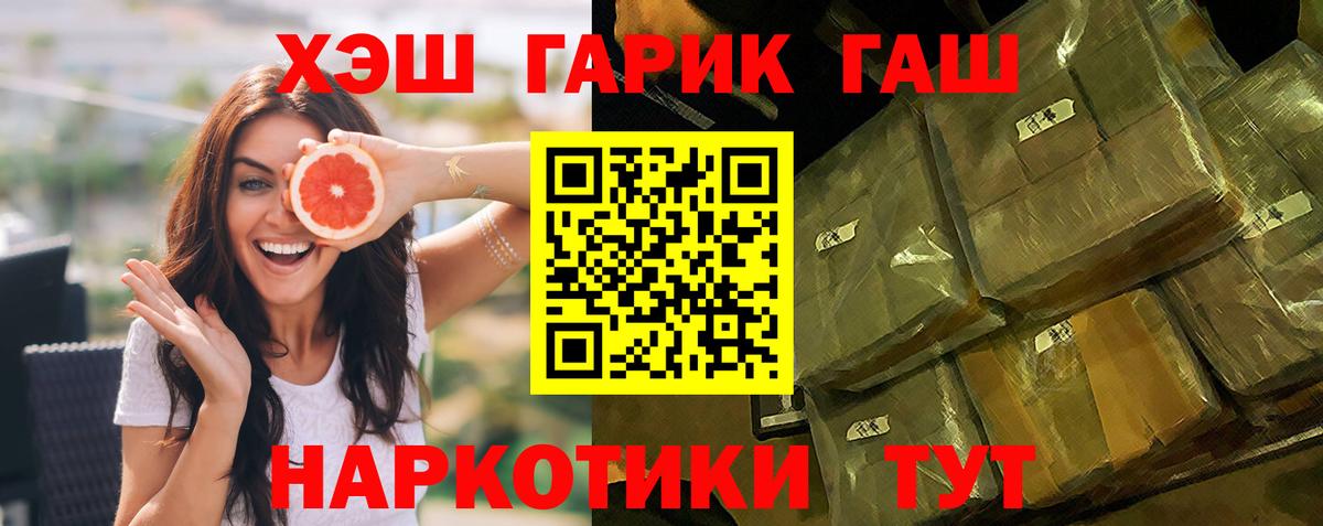 ГАШИШ 40% ТГК Коммунар