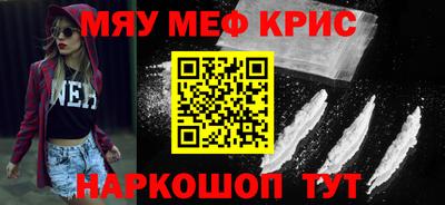 гидра Кимры