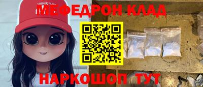 дистиллят марихуана Абакан