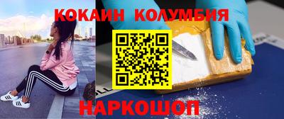 2c-b Азнакаево