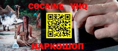гидра Кимры
