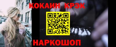 гидра Кимры