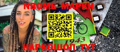 2c-b Азнакаево