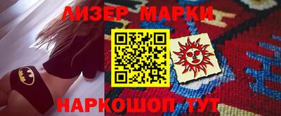 дживик Кингисепп