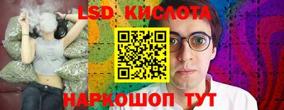 гидра Кимры