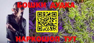 гидра Кимры