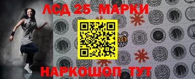 метамфетамин Абинск