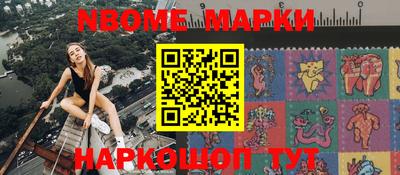 метамфетамин Абинск