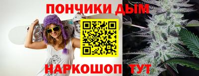 дистиллят марихуана Абакан