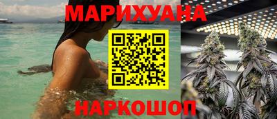 метамфетамин Абинск