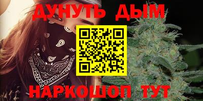 дистиллят марихуана Абакан