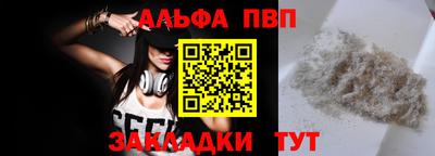 дживик Кингисепп