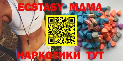 гидра Кимры