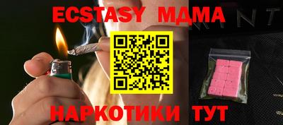 дмт Кинель