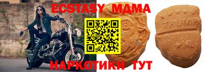 гидра Кимры