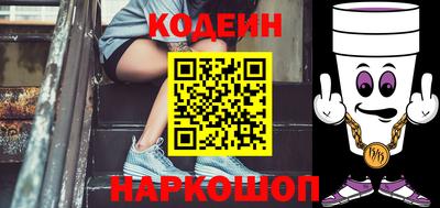 метамфетамин Абинск