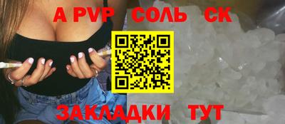 дмт Кинель