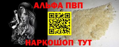 гидра Кимры