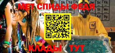 гидра Кимры