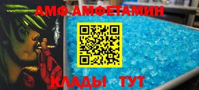 дживик Кингисепп