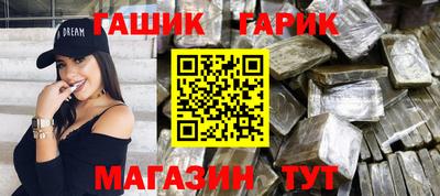 дистиллят марихуана Абакан