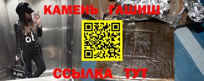 дистиллят марихуана Абакан