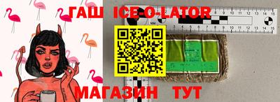 дживик Кингисепп