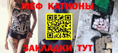 метамфетамин Абинск