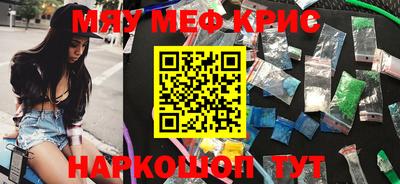 дживик Кингисепп