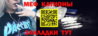 метамфетамин Абинск