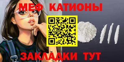 метамфетамин Абинск