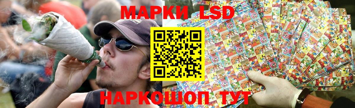 Лсд 25 экстази кислота  Лсд 25 экстази ecstasy  Вход с VPN  Коммунар 