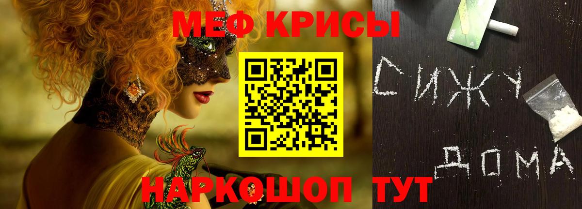 Коммунар  Мефедрон 4 MMC  Мефедрон mephedrone  Мефедрон  Вход с VPN  Меф 