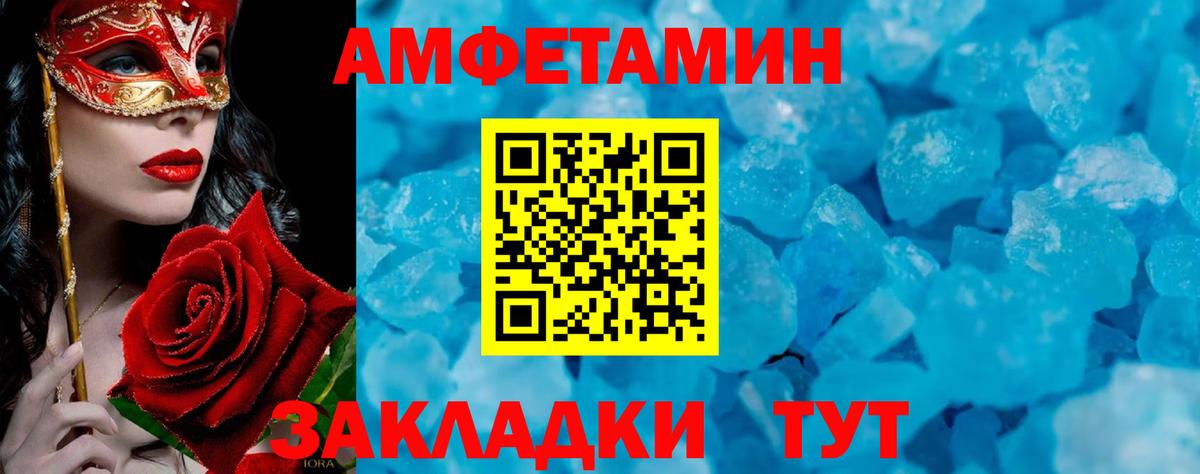 Метамфетамин витя Коммунар