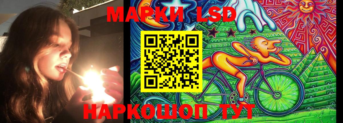 Наркотические марки  дарнет шоп  Коммунар  Марки 25I-NBOMe 1500мкг  Марки 25I-NBOMe 1500мкг  Вход с VPN 