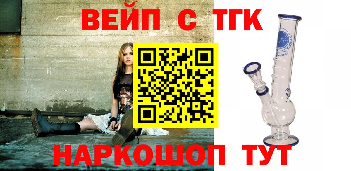 Дистиллят ТГК гашишное масло Коммунар