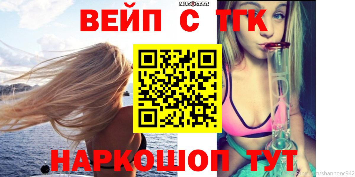 Дистиллят ТГК гашишное масло  Дистиллят ТГК THC oil  Коммунар  хочу   Вход с VPN 
