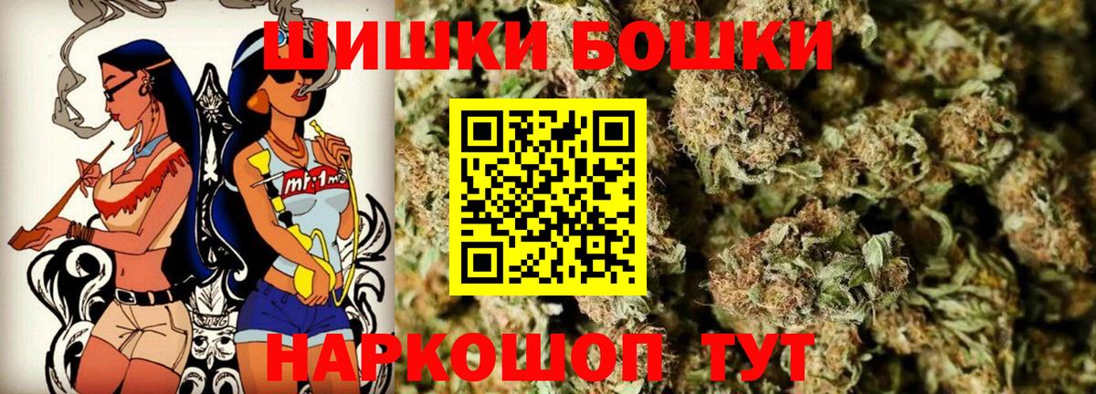 Бошки марихуана LSD WEED  Коммунар  Бошки Шишки Amnesia  Марихуана ГИДРОПОН 